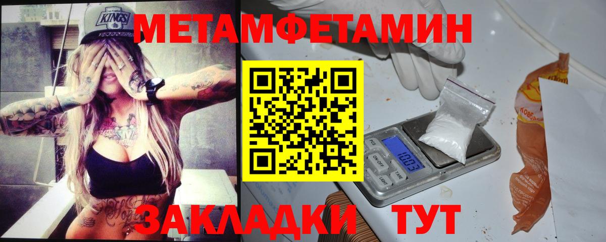 АМФЕТАМИН  Вход с VPN  Керчь  АМФ Premium 