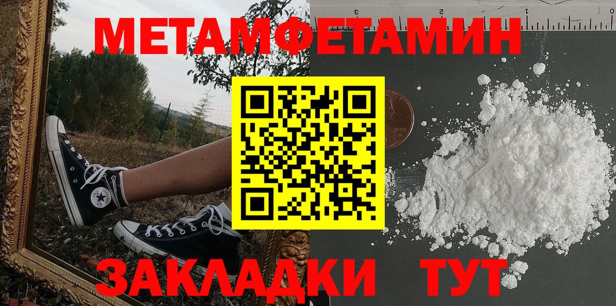 АМФЕТАМИН Розовый Керчь