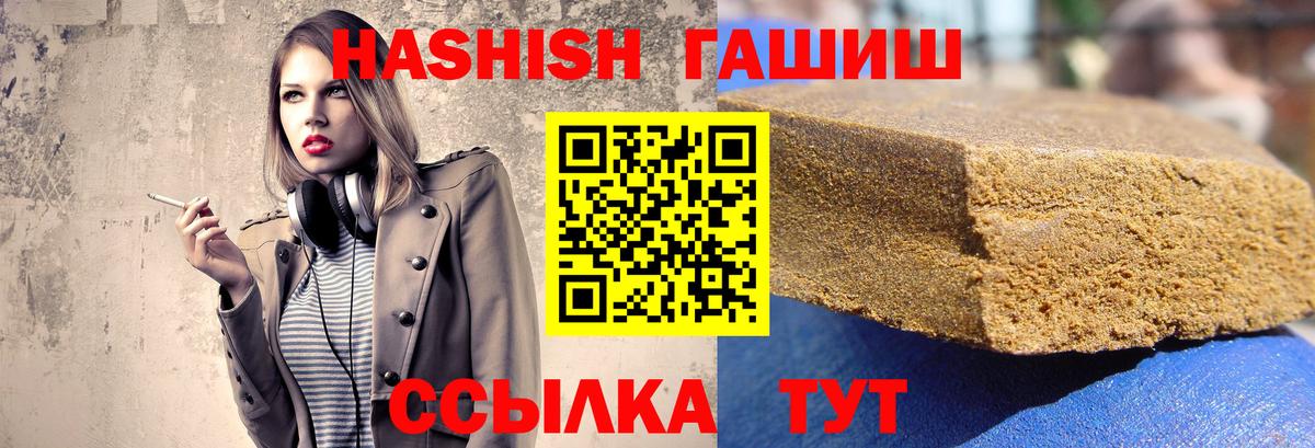 Керчь  Гашиш гарик  где купить   Вход с VPN 