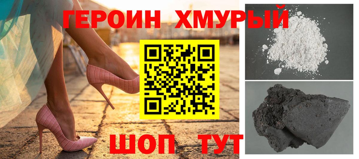 Меф Керчь