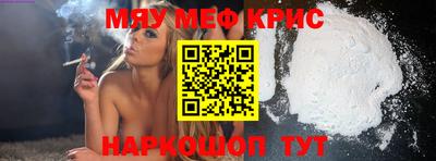 кокаин VHQ Кинель