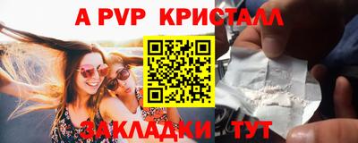 кокаин VHQ Кинель