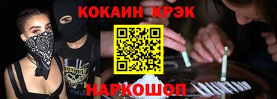 кокаин VHQ Кинель