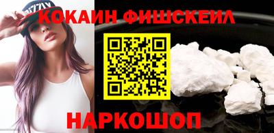 кокаин VHQ Кинель