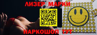 кокаин VHQ Кинель