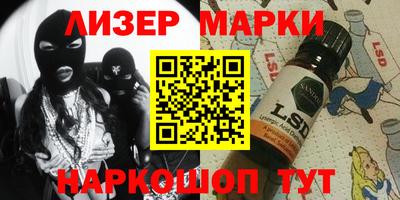 спайс Кингисепп