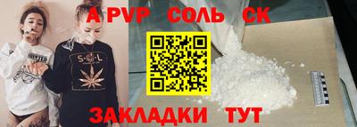 кокаин VHQ Кинель