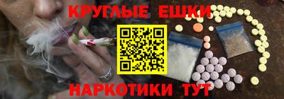 кокаин VHQ Кинель