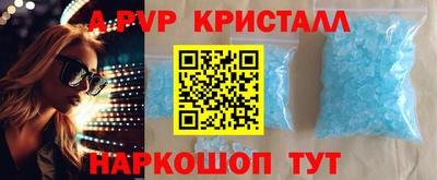 кокаин VHQ Кинель