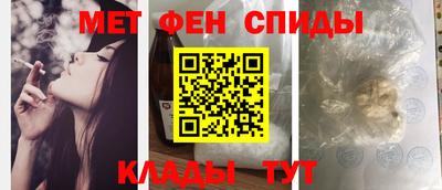 спайс Кингисепп