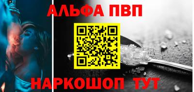 кокаин VHQ Кинель