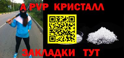 меф VHQ Чапаевск