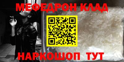 спайс Кингисепп