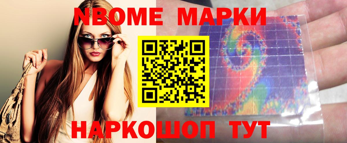 LSD-25 экстази кислота Керчь