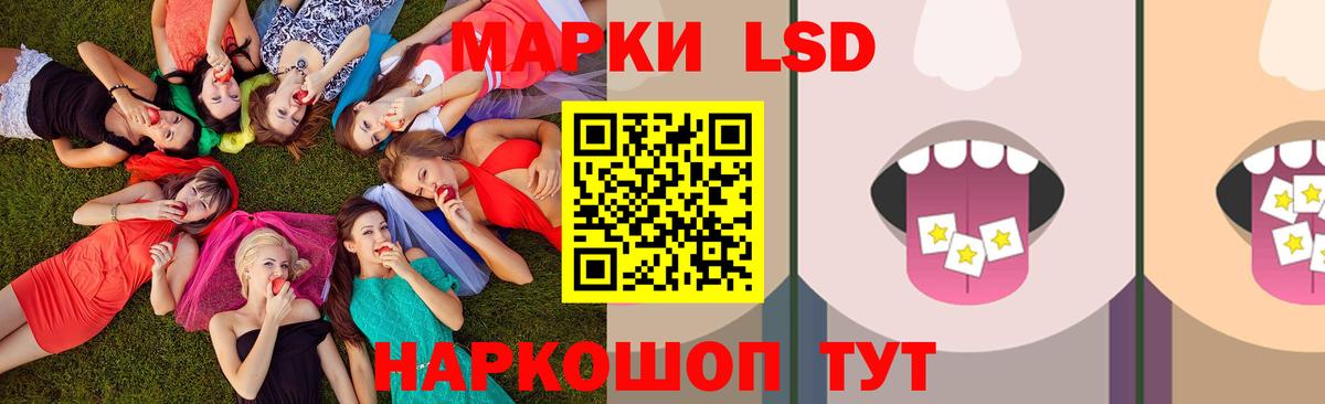 Керчь  LSD-25 экстази ecstasy  Лсд 25 экстази кислота  Вход с VPN 