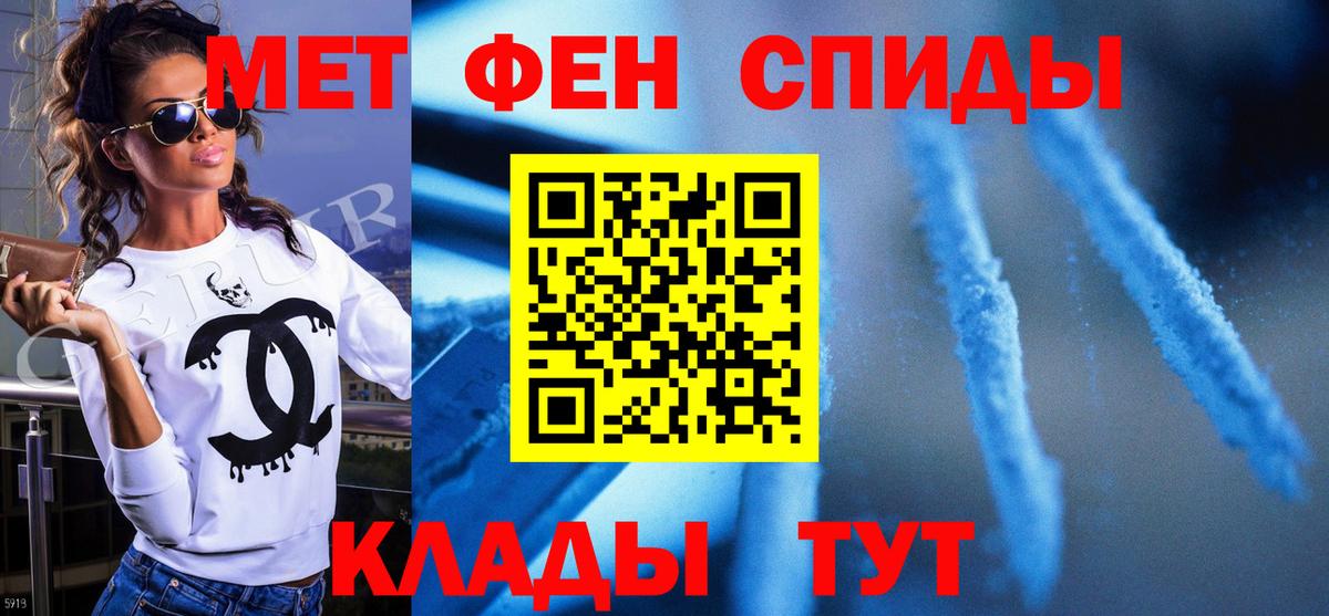 МДМА  ГАШ  Каннабис  ГАШИШ  Вход с VPN  Керчь  КОКАИН  МЕФ  