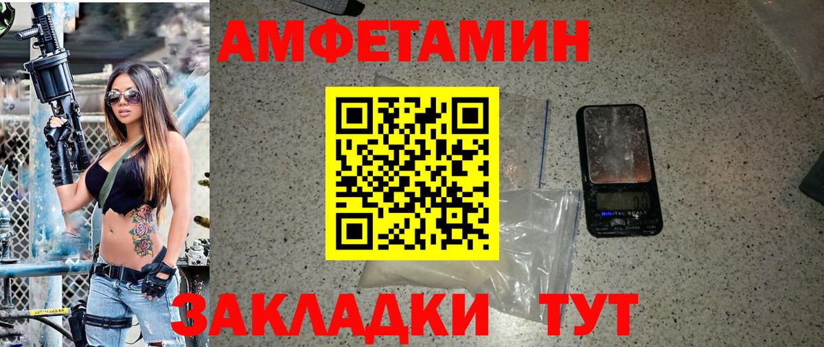 Керчь  Первитин Methamphetamine  Вход с VPN 