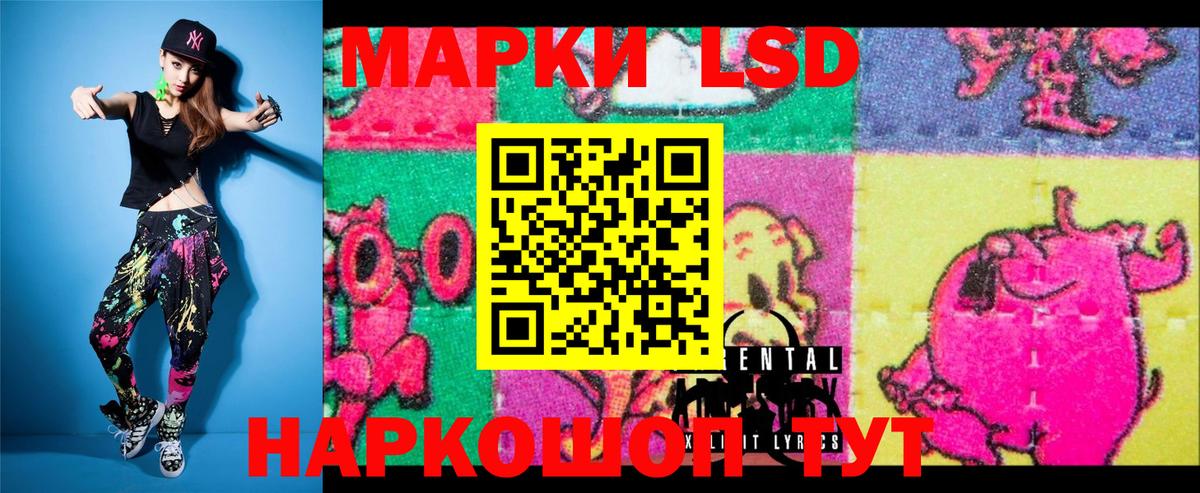 Керчь  Наркотические марки 1,5мг  цены наркотик  Вход с VPN 