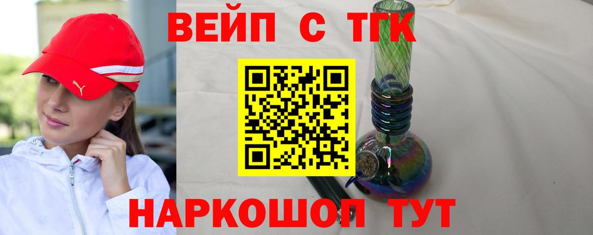 Керчь  Дистиллят ТГК концентрат  Вход с VPN 