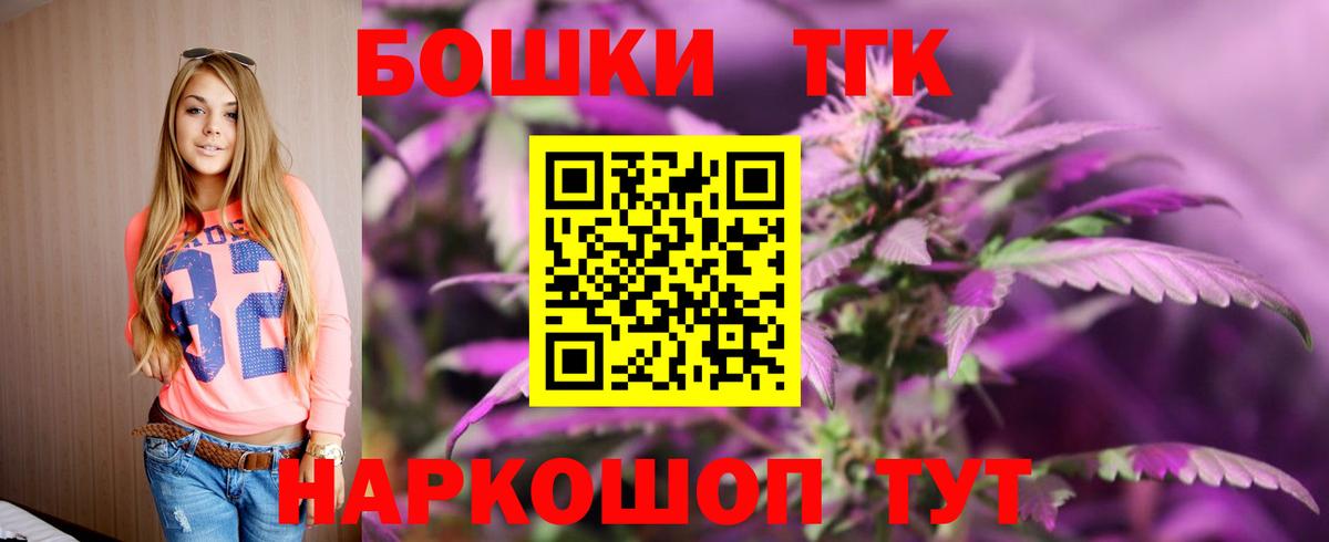 Канабис MAZAR  Бошки марихуана сатива  Вход с VPN  Керчь  Шишки марихуана ГИДРОПОН 